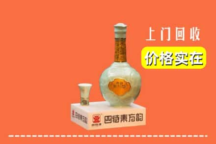 阿坝县回收四特酒