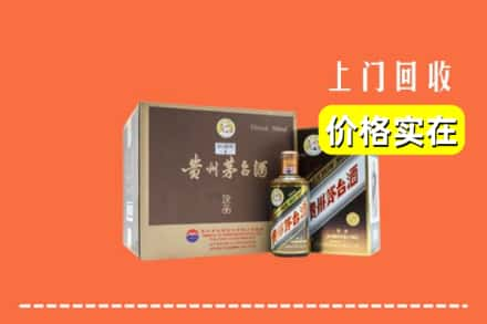 阿坝县回收彩釉茅台酒