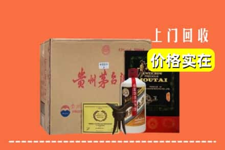 阿坝县求购高价回收陈酿茅台酒